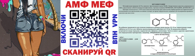 blacksprut tor Среднеуральск Amphetamine 97%