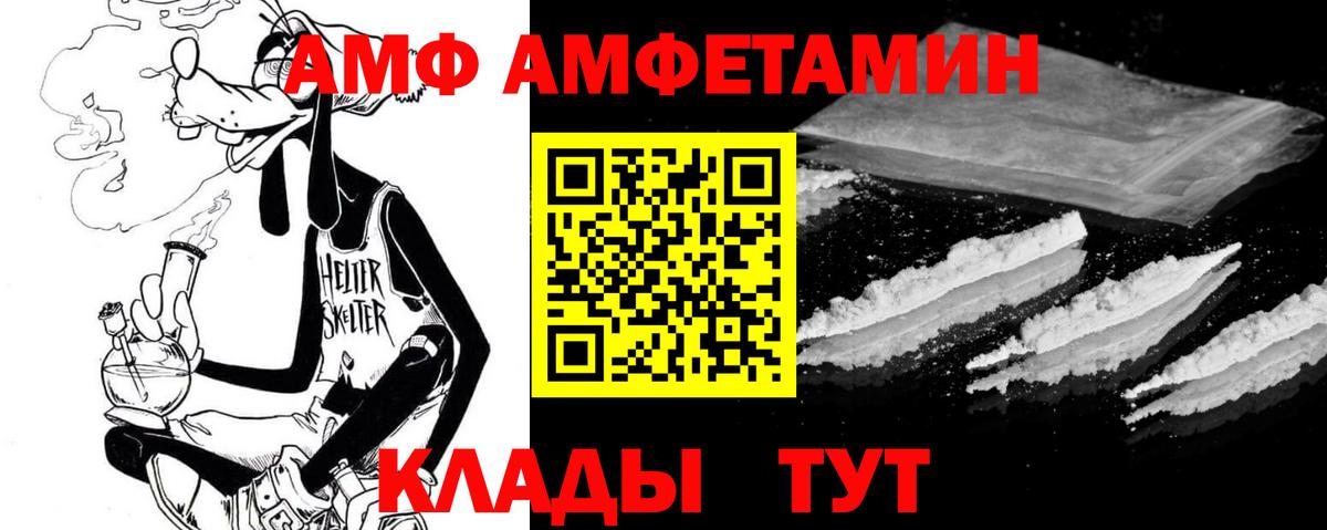 АМФ 98% Среднеуральск