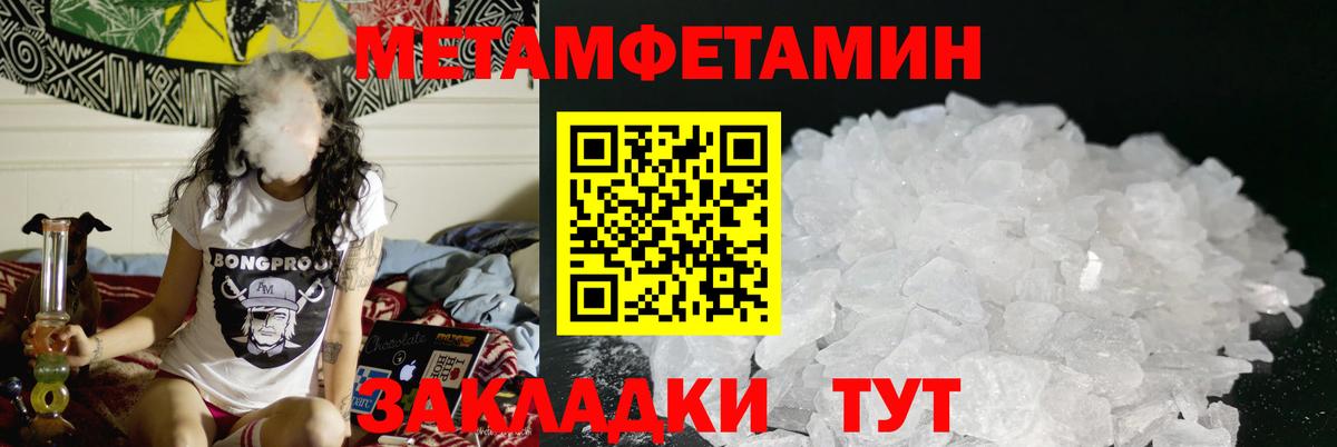 Амфетамин  Вход с VPN  Среднеуральск  АМФЕТАМИН Розовый 