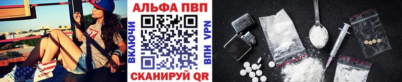 Alpha-PVP СК  kraken зеркало  Среднеуральск 