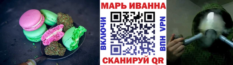 сколько стоит  Среднеуральск  Печенье с ТГК конопля 