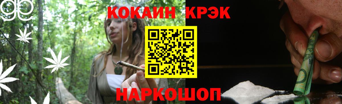 КОКАИН Боливия Среднеуральск