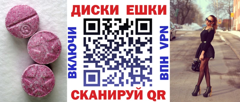 KRAKEN зеркало  наркота  Среднеуральск  ЭКСТАЗИ круглые 