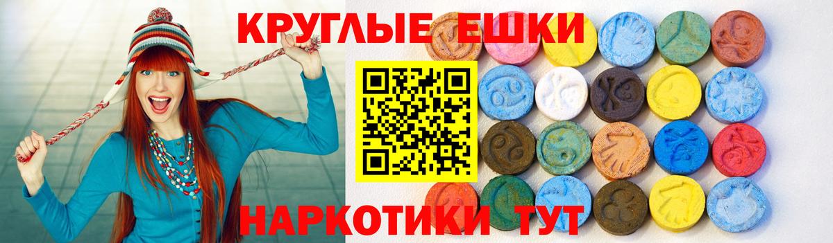 Ecstasy DUBAI  маркетплейс Telegram  Среднеуральск  Экстази  Экстази Philipp Plein  Вход с VPN 