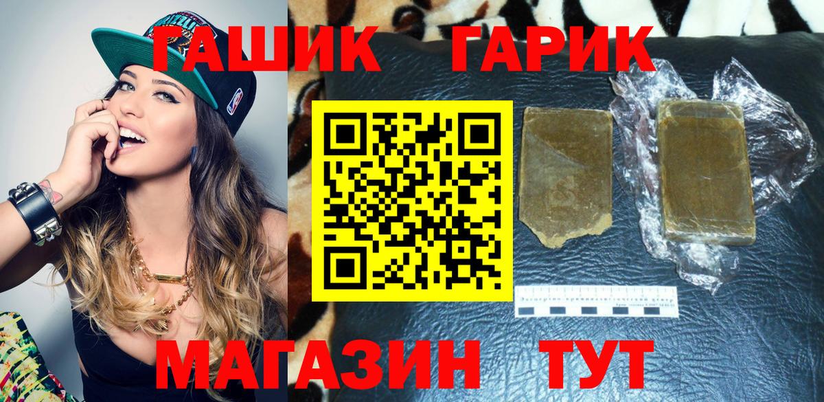 ГАШ ice o lator  Вход с VPN  Среднеуральск 