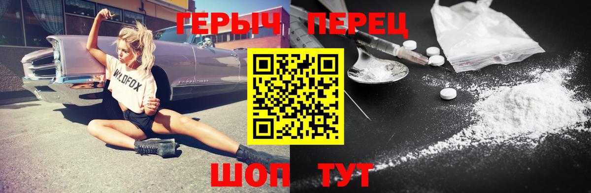 Героин  Вход с VPN  Среднеуральск  ГЕРОИН VHQ 
