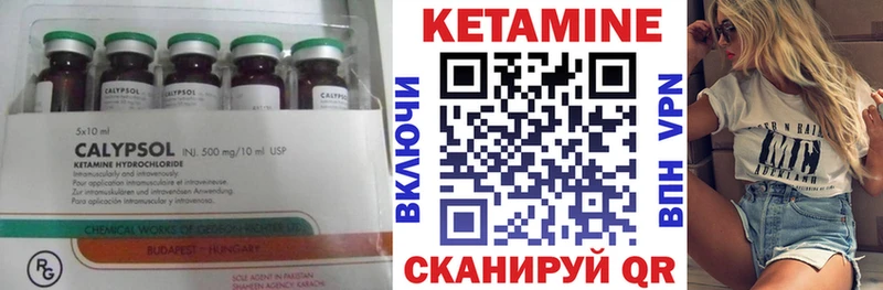 КЕТАМИН ketamine  Среднеуральск 