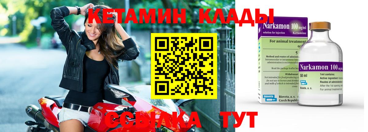 Среднеуральск    ссылка  Вход с VPN  КЕТАМИН ketamine  Кетамин ketamine 
