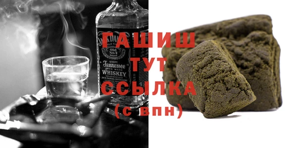 СК Бородино