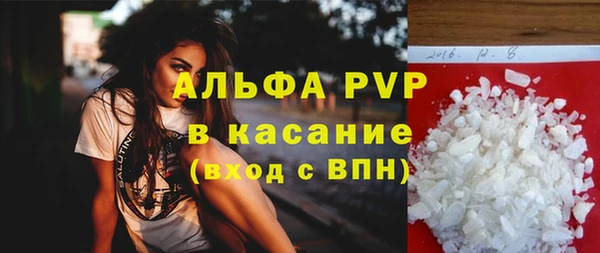 соль курить ск Верея
