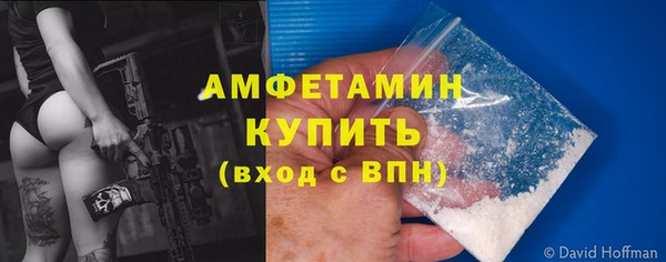 СК Бородино