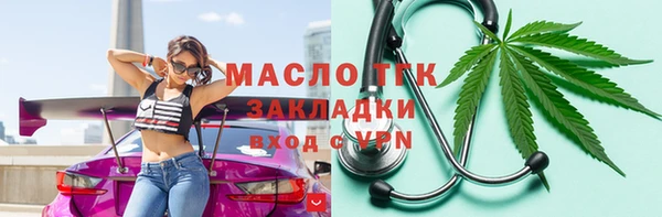 герыч Бронницы