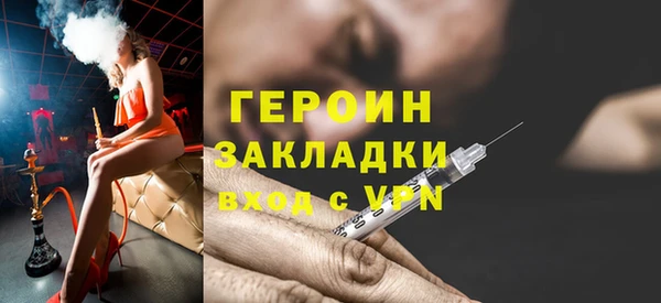 мяу мяу кристалл Верхний Тагил