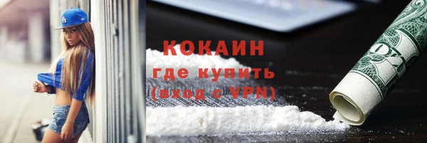 героин Богородск