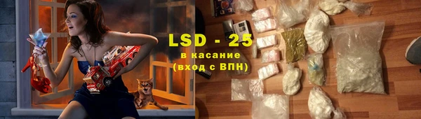 герыч Бронницы