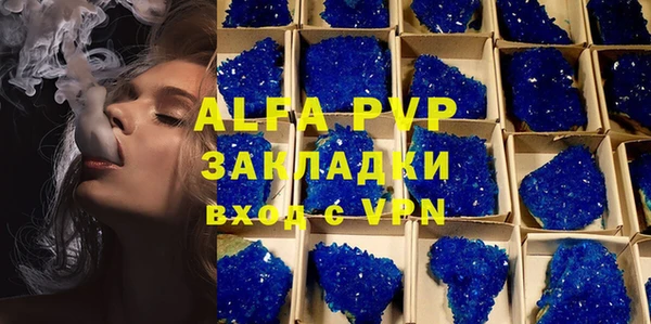 герыч Бронницы