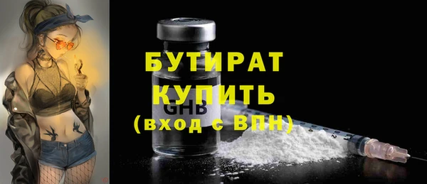 меф VHQ Богданович