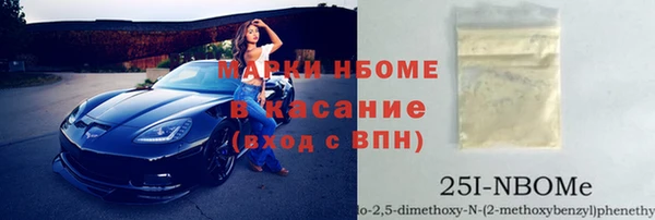 стаф Беломорск