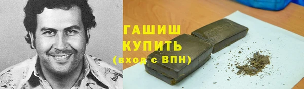 герыч Бронницы