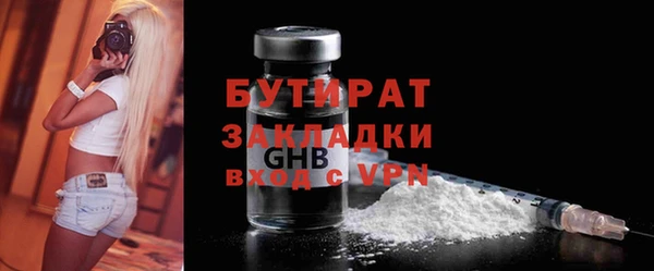 меф VHQ Богданович