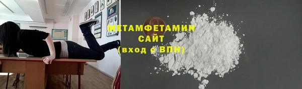 СК Бородино