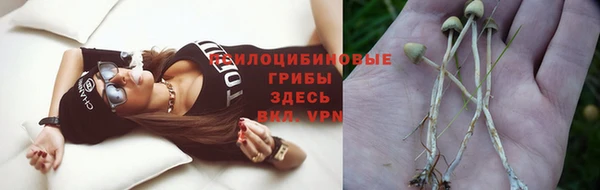 мяу мяу кристалл Верхний Тагил