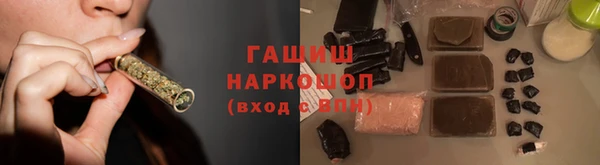 герыч Бронницы