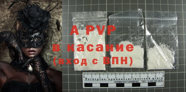 меф VHQ Богданович