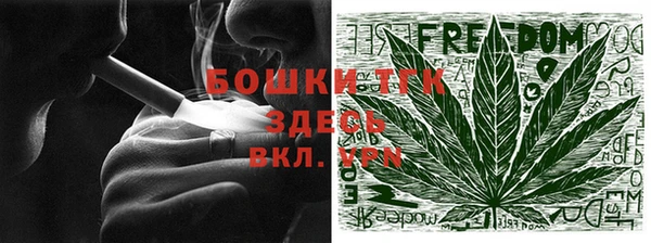 мяу мяу кристалл Покачи
