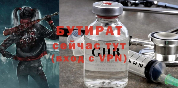 меф VHQ Богданович