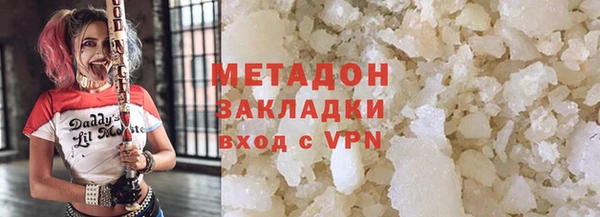 кокс Бугульма