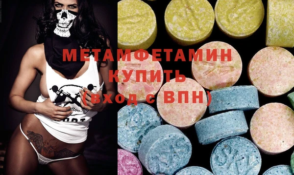 соль курить ск Верея