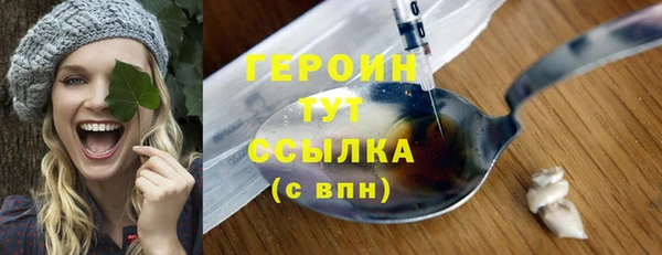 винт Белокуриха