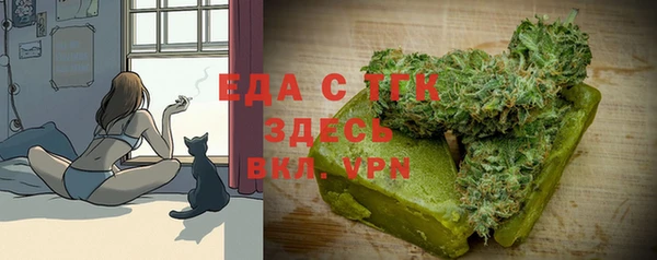 метамфетамин Покровск