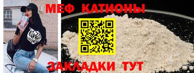 молекула духа Новозыбков