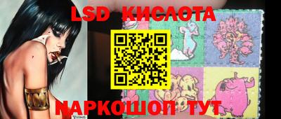 хмурый Новокубанск