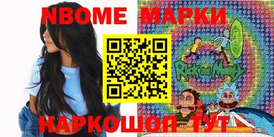 молекула духа Новозыбков