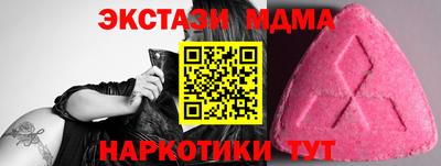 молекула духа Новозыбков
