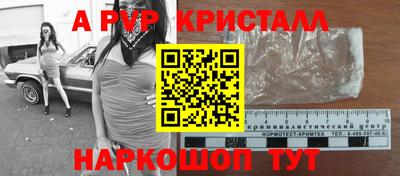 молекула духа Новозыбков