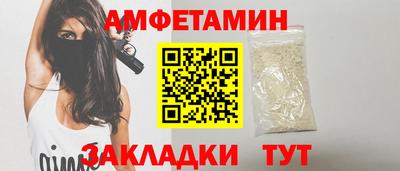 молекула духа Новозыбков
