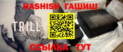 молекула духа Новозыбков