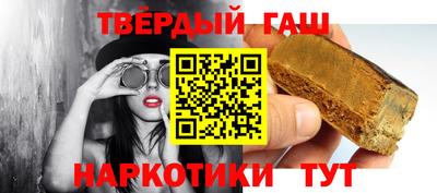 молекула духа Новозыбков