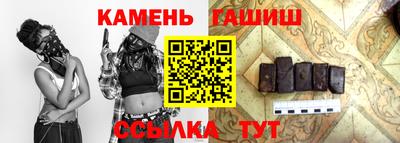 молекула духа Новозыбков