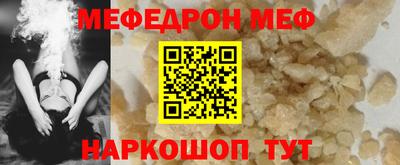 молекула духа Новозыбков