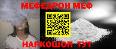 молекула духа Новозыбков