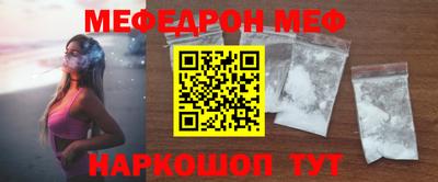 молекула духа Новозыбков