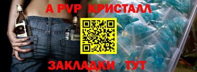 мдпв Новодвинск