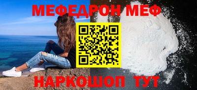молекула духа Новозыбков