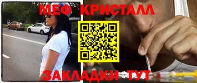 молекула духа Новозыбков
