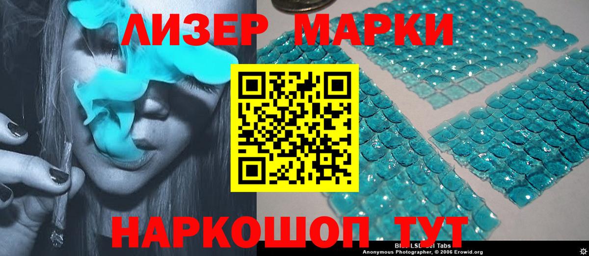 ЛСД экстази кислота  hydra как войти  Лсд 25 экстази кислота  Среднеуральск  Вход с VPN 
